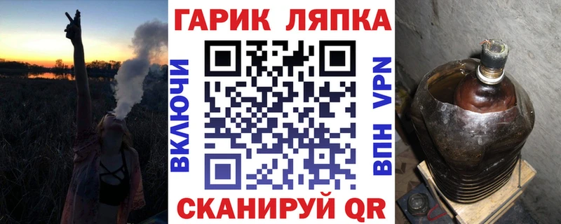 Где купить наркоту Ачинск КОКАИН  Мефедрон  ГАШ  Экстази  Конопля 