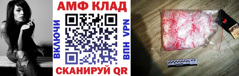 кракен вход Ачинск даркнет официальный сайт Amphetamine 97%