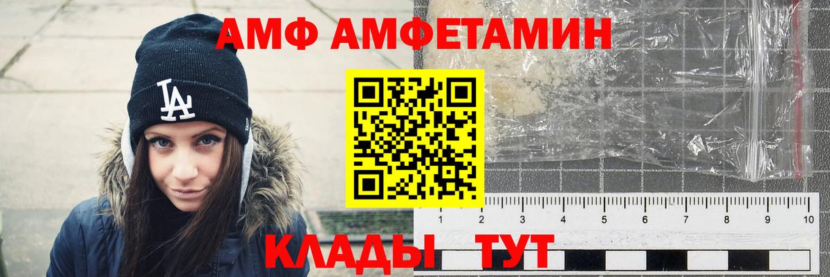 Amphetamine 98% Ачинск