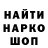 МЕТАДОН кристалл Artem Kulyk