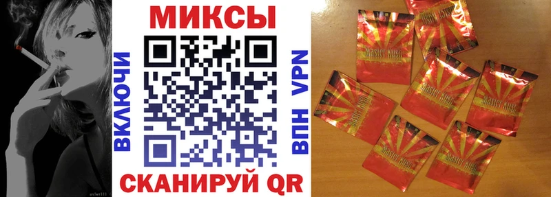 Бутират GHB  Ачинск 