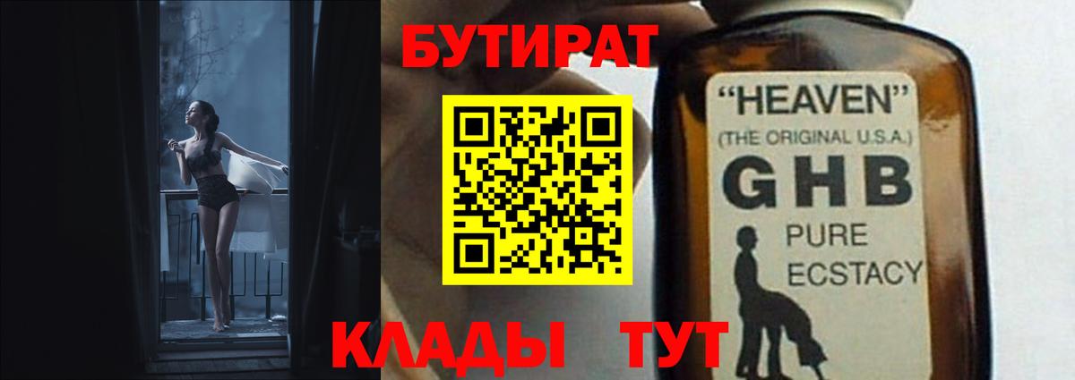 MDMA  МАРИХУАНА  Меф   Codein  Вход с VPN  ЭКСТАЗИ  ГАШ  Гашиш  Ачинск  COCAIN 
