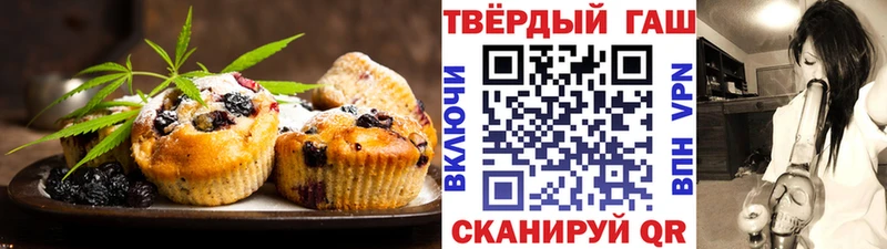 Canna-Cookies марихуана  kraken онион  Ачинск 