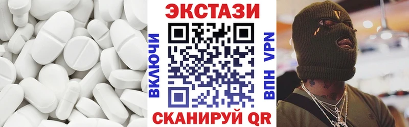 ЭКСТАЗИ 280мг  как найти наркотики  Ачинск 