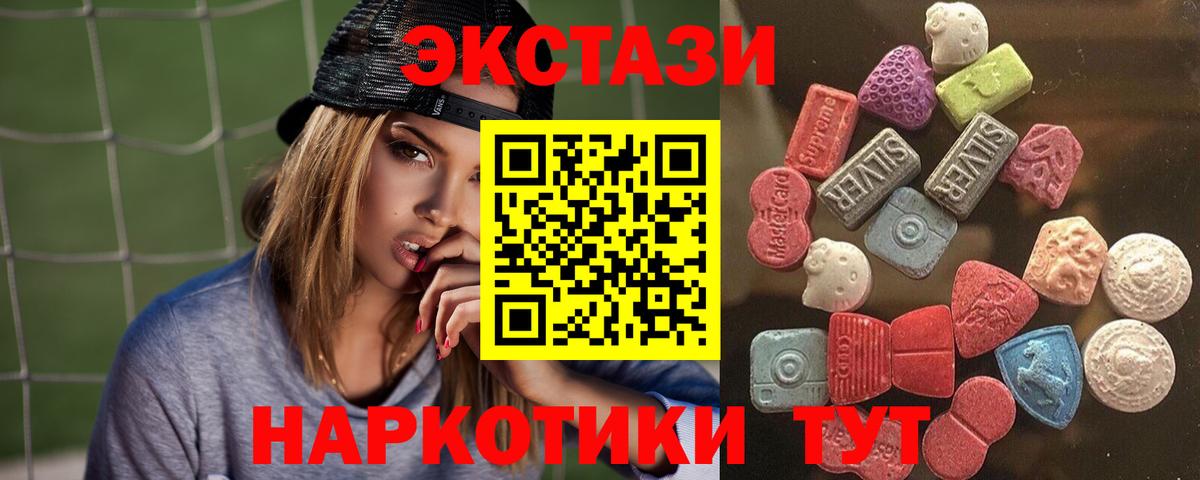 ЭКСТАЗИ Cube Ачинск