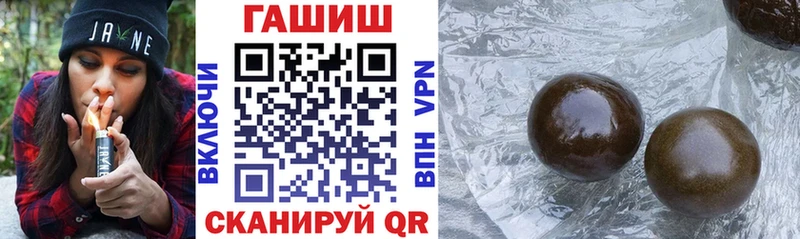 ГАШИШ гарик  Ачинск 