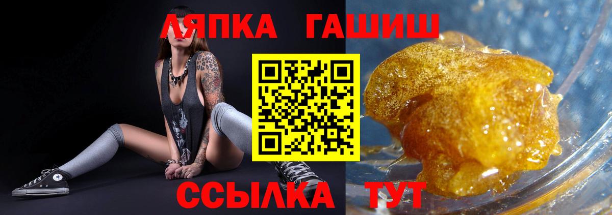 ГАШИШ 40% ТГК Ачинск