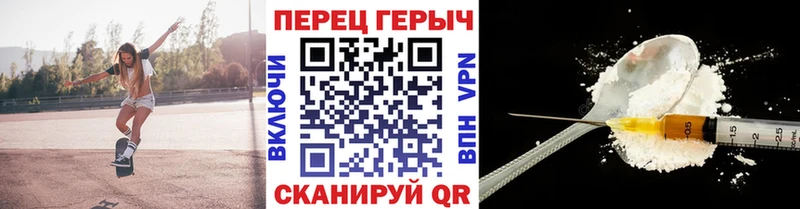 ГЕРОИН герыч  где можно купить наркотик  Ачинск 