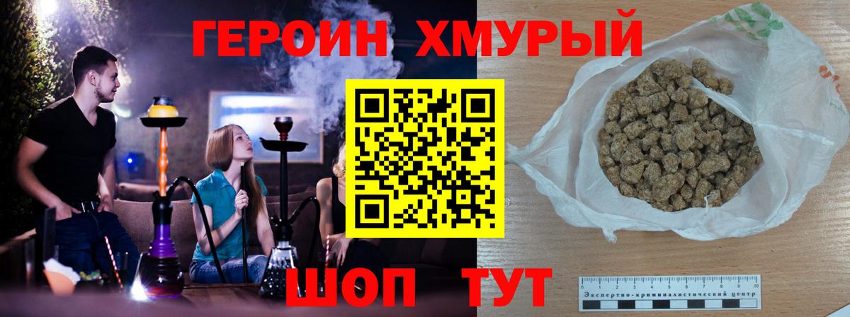 Ачинск  ГАШ  Гашиш  Меф кристаллы  МЕФ кристаллы  Alpha PVP СОЛЬ кристаллы  Конопля  Cocaine  МДМА  LSD-25 