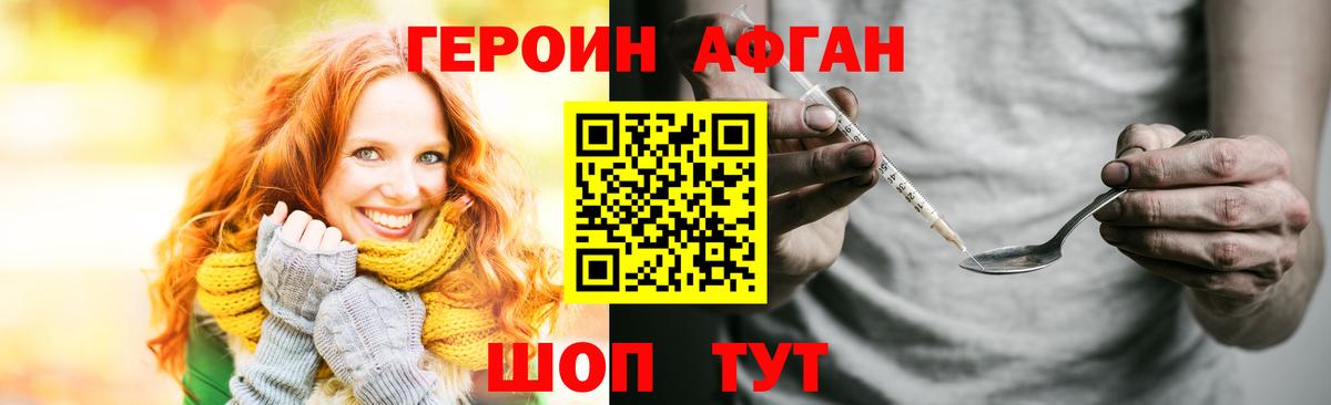 Экстази Ачинск