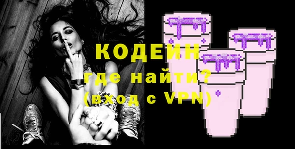 амф Новокубанск