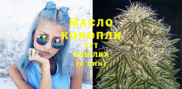 амф Новокубанск