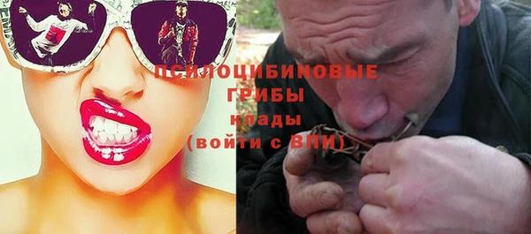 кокаин премиум Новозыбков