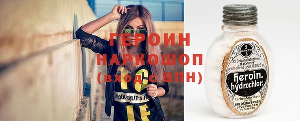 метадон Ахтубинск