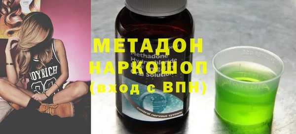 MDMA Верхний Тагил