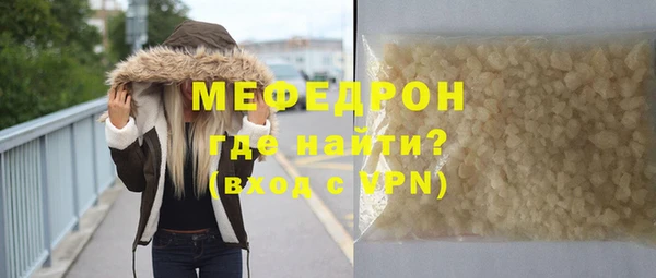 MDMA Верхний Тагил