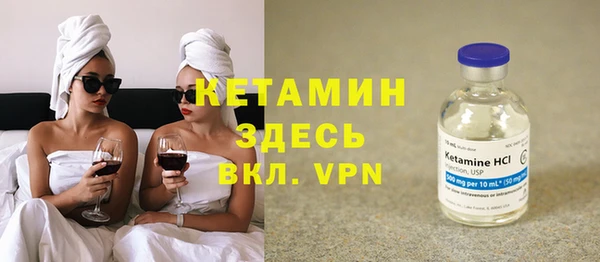 кокаин премиум Новозыбков