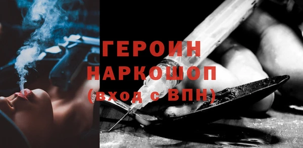 кокаин премиум Новозыбков