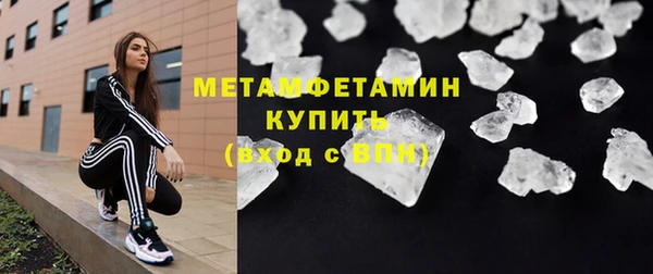 амф Новокубанск