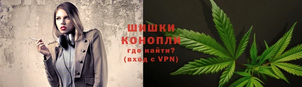 кокаин премиум Новозыбков