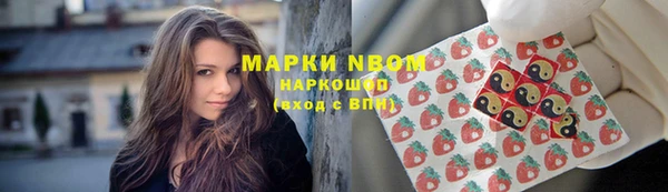 кокаин премиум Новозыбков