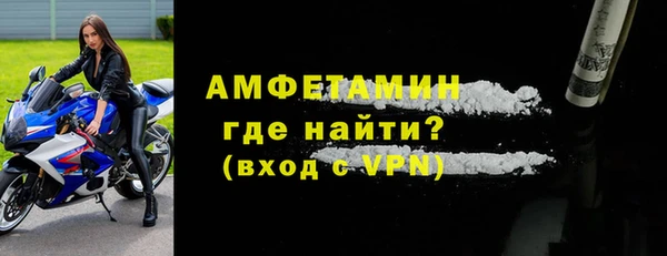 кокаин премиум Новозыбков