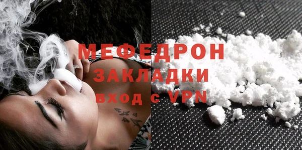амф Новокубанск