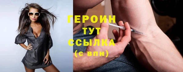 амф Новокубанск