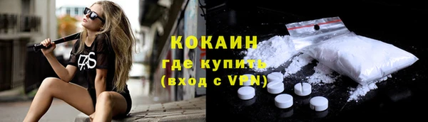 MDMA Верхний Тагил