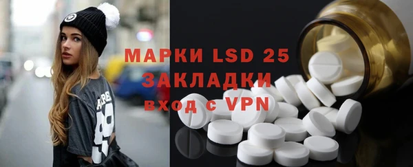 кокаин премиум Новозыбков