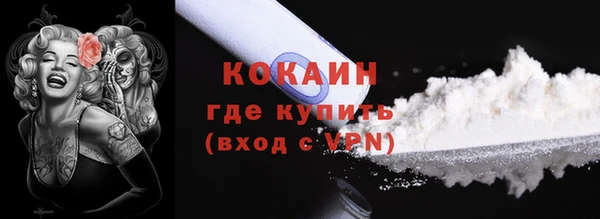 амф Новокубанск
