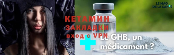 кокаин премиум Новозыбков