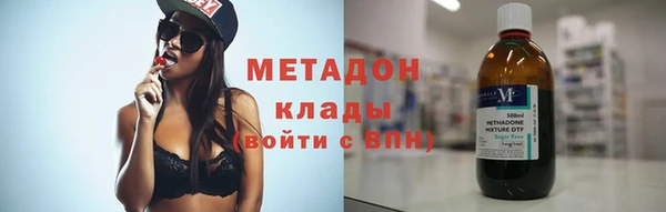 амф Новокубанск