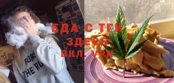 кокаин премиум Новозыбков