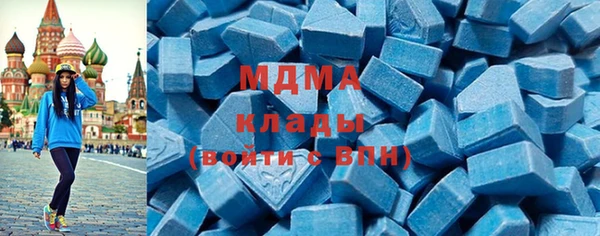 mdma Верхнеуральск