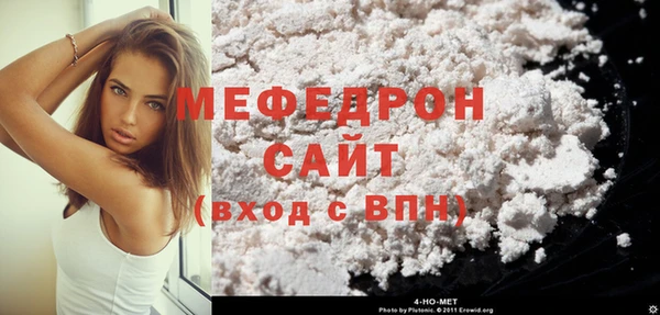 кокаин премиум Новозыбков