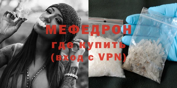 MDMA Верхний Тагил