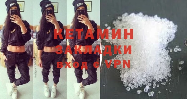 кокаин премиум Новозыбков