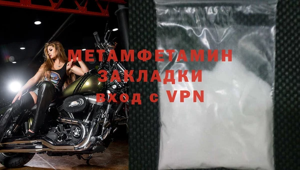 кокаин премиум Новозыбков