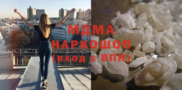 mdma Верхнеуральск