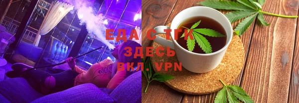 амф Новокубанск