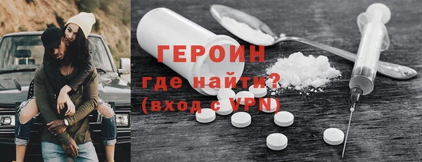 кокаин премиум Новозыбков