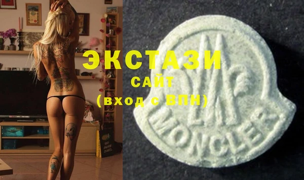 кокаин премиум Новозыбков