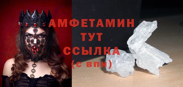 амф Новокубанск