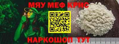 метадон Апшеронск