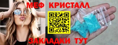 бутик Апрелевка