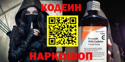 винт Балаково