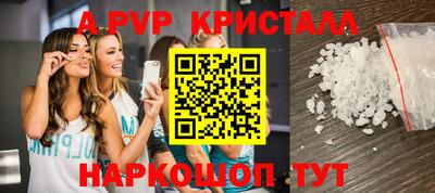метадон Апшеронск