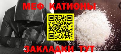 гидра Абинск