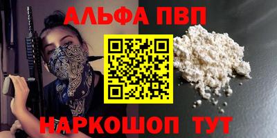 бутик Апрелевка